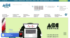 Desktop Screenshot of abcua.com