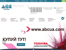Tablet Screenshot of abcua.com
